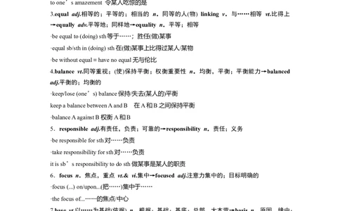 2025届高中英语一轮复习讲义（译林版）：必修第一册　Unit1　Backtoschool（教师版）_03高考英语_2025年新高考资料_一轮复习_2025届高中英语一轮复习课件+学案（完））