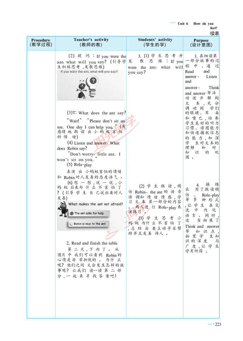 教案正文6上_Unit6_26春四年级上下册人教版_四上英语合集人教版PEP英语四年级上册新教材（教学视频+课件+动画+音频+练习+教案）_19同步教案课件_人教pep3_3-6上册