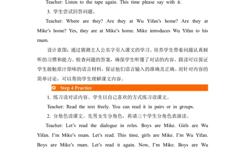 第四课时_26春四年级上下册人教版_四上英语合集人教版PEP英语四年级上册新教材（教学视频+课件+动画+音频+练习+教案）_19同步教案课件_人教pep3_3-6年级上册_Unit2Colours_单元资料汇总