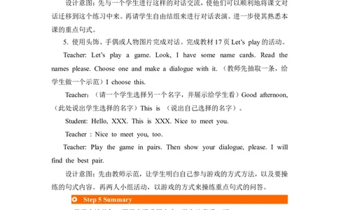 第四课时_26春四年级上下册人教版_四上英语合集人教版PEP英语四年级上册新教材（教学视频+课件+动画+音频+练习+教案）_19同步教案课件_人教pep3_3-6年级上册_Unit2Colours_单元资料汇总