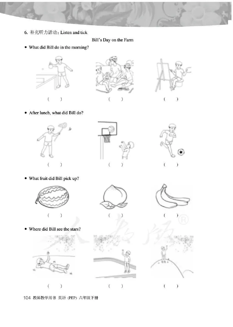 英语PEP6B教师教学用书_26春四年级上下册人教版_四上英语合集人教版PEP英语四年级上册新教材（教学视频+课件+动画+音频+练习+教案）_16教师用书_小学英语_人教版PEP