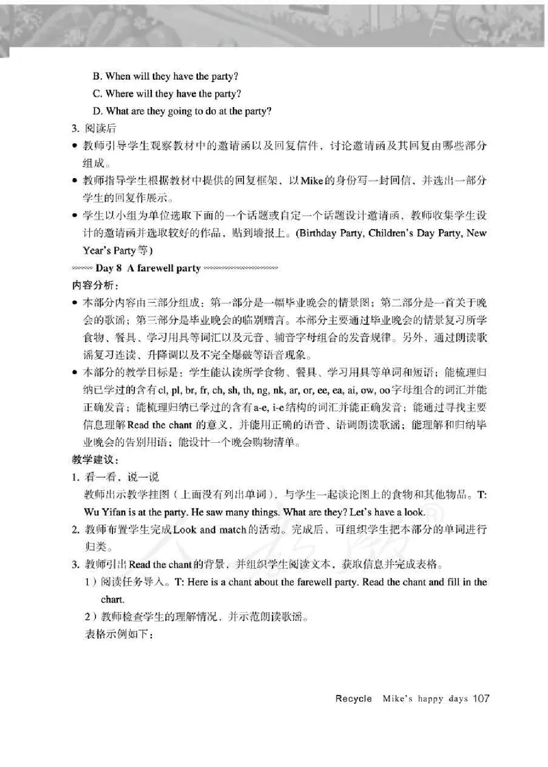 英语PEP6B教师教学用书_26春四年级上下册人教版_四上英语合集人教版PEP英语四年级上册新教材（教学视频+课件+动画+音频+练习+教案）_16教师用书_小学英语_人教版PEP