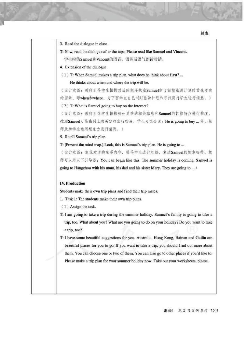 英语PEP6B教师教学用书_26春四年级上下册人教版_四上英语合集人教版PEP英语四年级上册新教材（教学视频+课件+动画+音频+练习+教案）_16教师用书_小学英语_人教版PEP