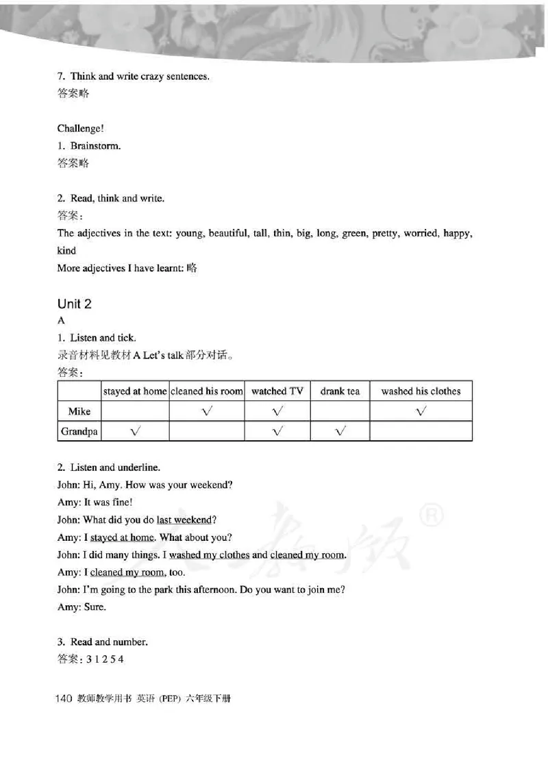 英语PEP6B教师教学用书_26春四年级上下册人教版_四上英语合集人教版PEP英语四年级上册新教材（教学视频+课件+动画+音频+练习+教案）_16教师用书_小学英语_人教版PEP
