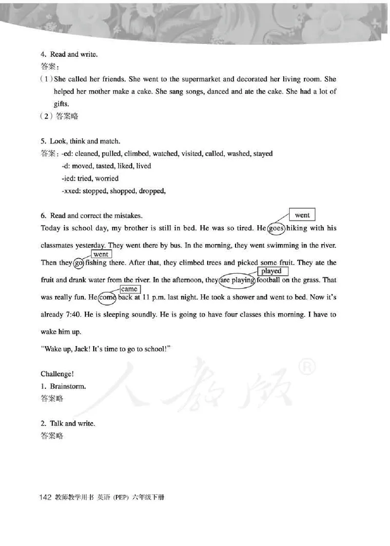 英语PEP6B教师教学用书_26春四年级上下册人教版_四上英语合集人教版PEP英语四年级上册新教材（教学视频+课件+动画+音频+练习+教案）_16教师用书_小学英语_人教版PEP