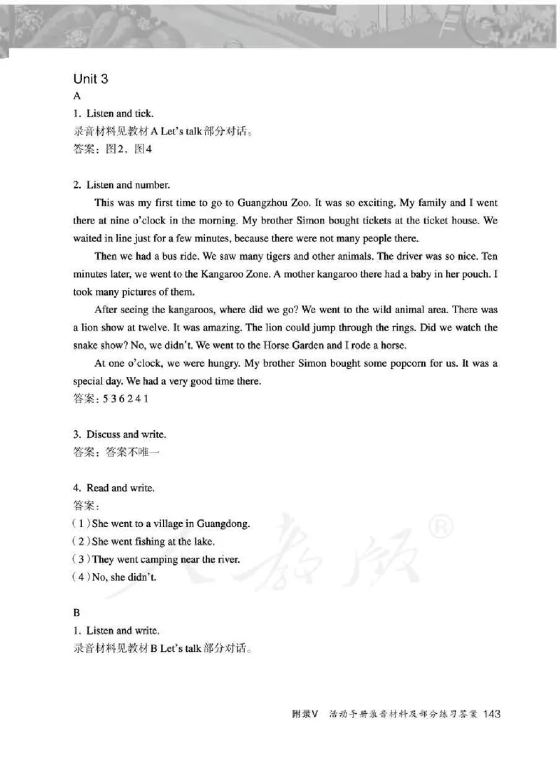 英语PEP6B教师教学用书_26春四年级上下册人教版_四上英语合集人教版PEP英语四年级上册新教材（教学视频+课件+动画+音频+练习+教案）_16教师用书_小学英语_人教版PEP