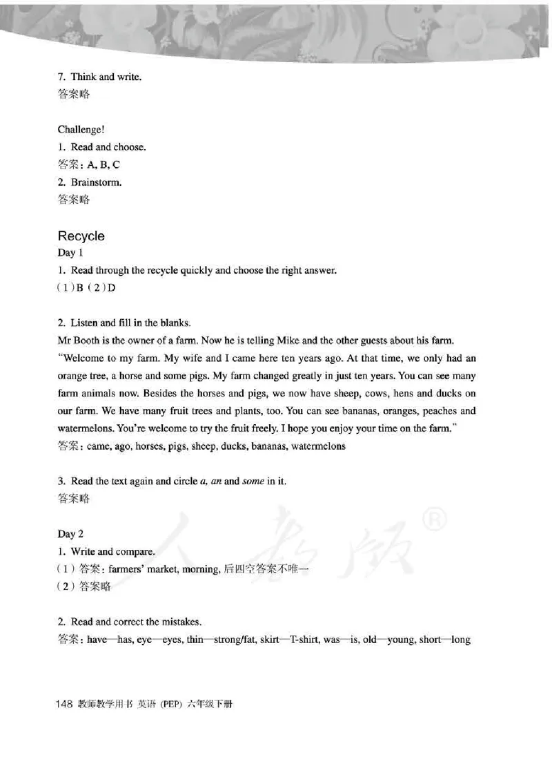 英语PEP6B教师教学用书_26春四年级上下册人教版_四上英语合集人教版PEP英语四年级上册新教材（教学视频+课件+动画+音频+练习+教案）_16教师用书_小学英语_人教版PEP