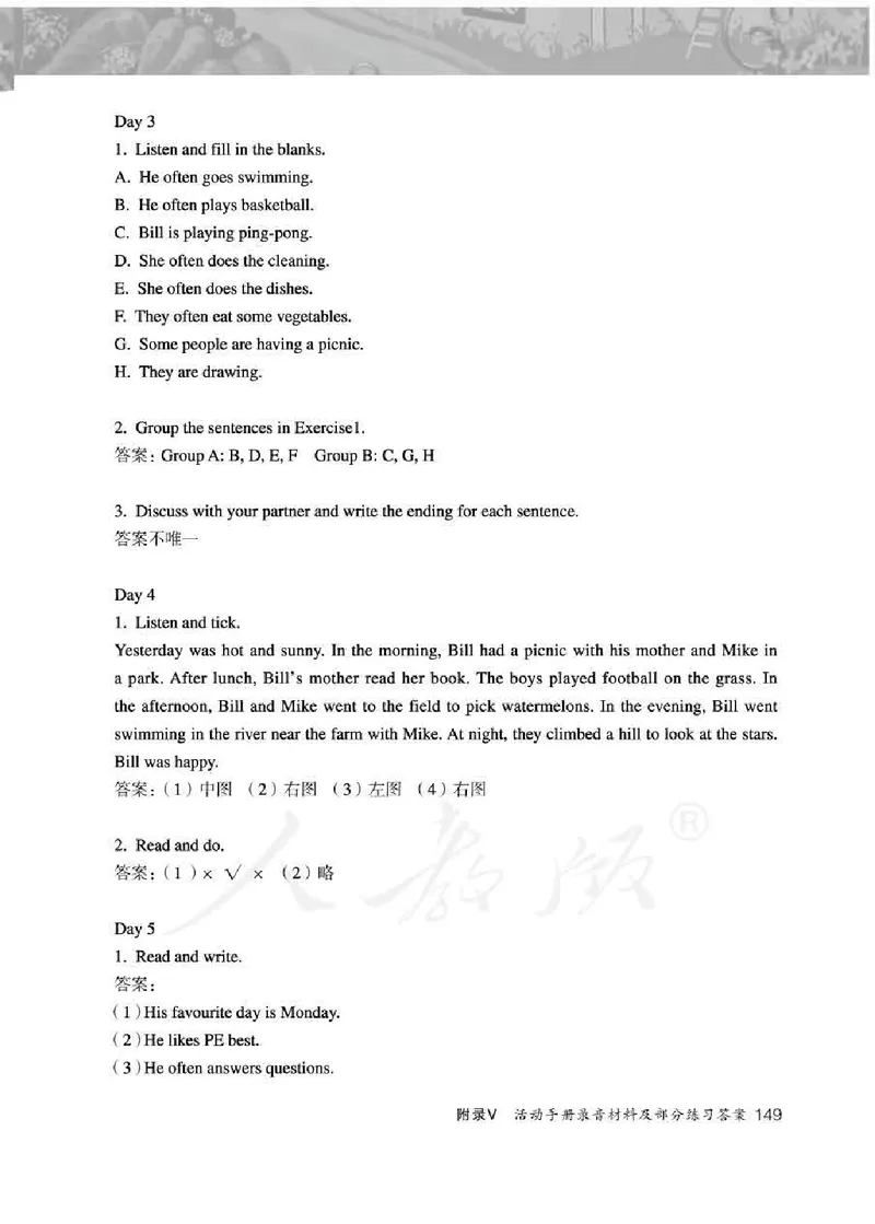 英语PEP6B教师教学用书_26春四年级上下册人教版_四上英语合集人教版PEP英语四年级上册新教材（教学视频+课件+动画+音频+练习+教案）_16教师用书_小学英语_人教版PEP