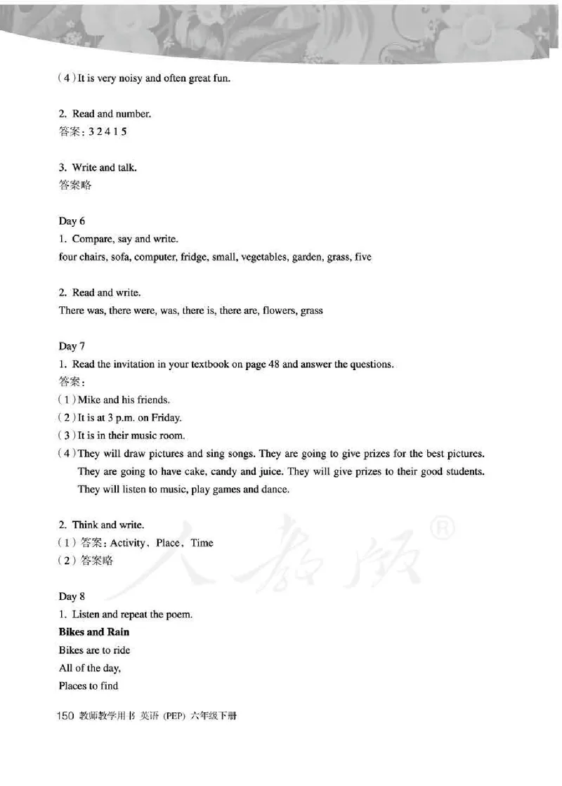 英语PEP6B教师教学用书_26春四年级上下册人教版_四上英语合集人教版PEP英语四年级上册新教材（教学视频+课件+动画+音频+练习+教案）_16教师用书_小学英语_人教版PEP