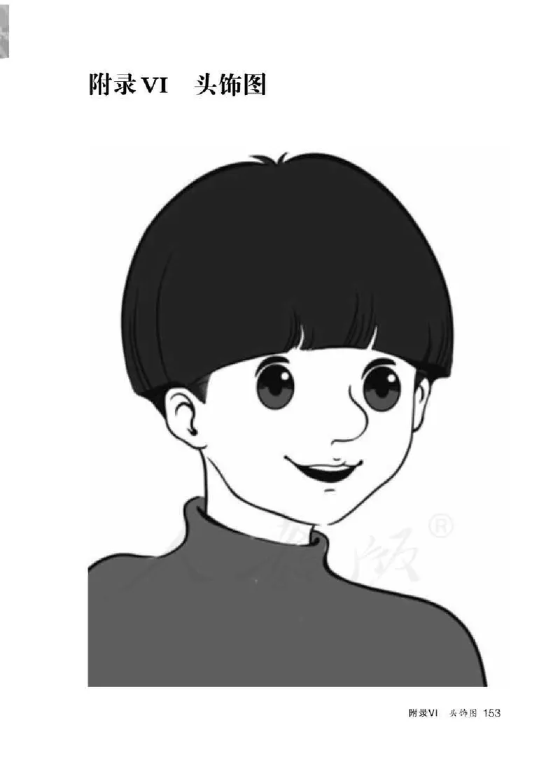 英语PEP6B教师教学用书_26春四年级上下册人教版_四上英语合集人教版PEP英语四年级上册新教材（教学视频+课件+动画+音频+练习+教案）_16教师用书_小学英语_人教版PEP