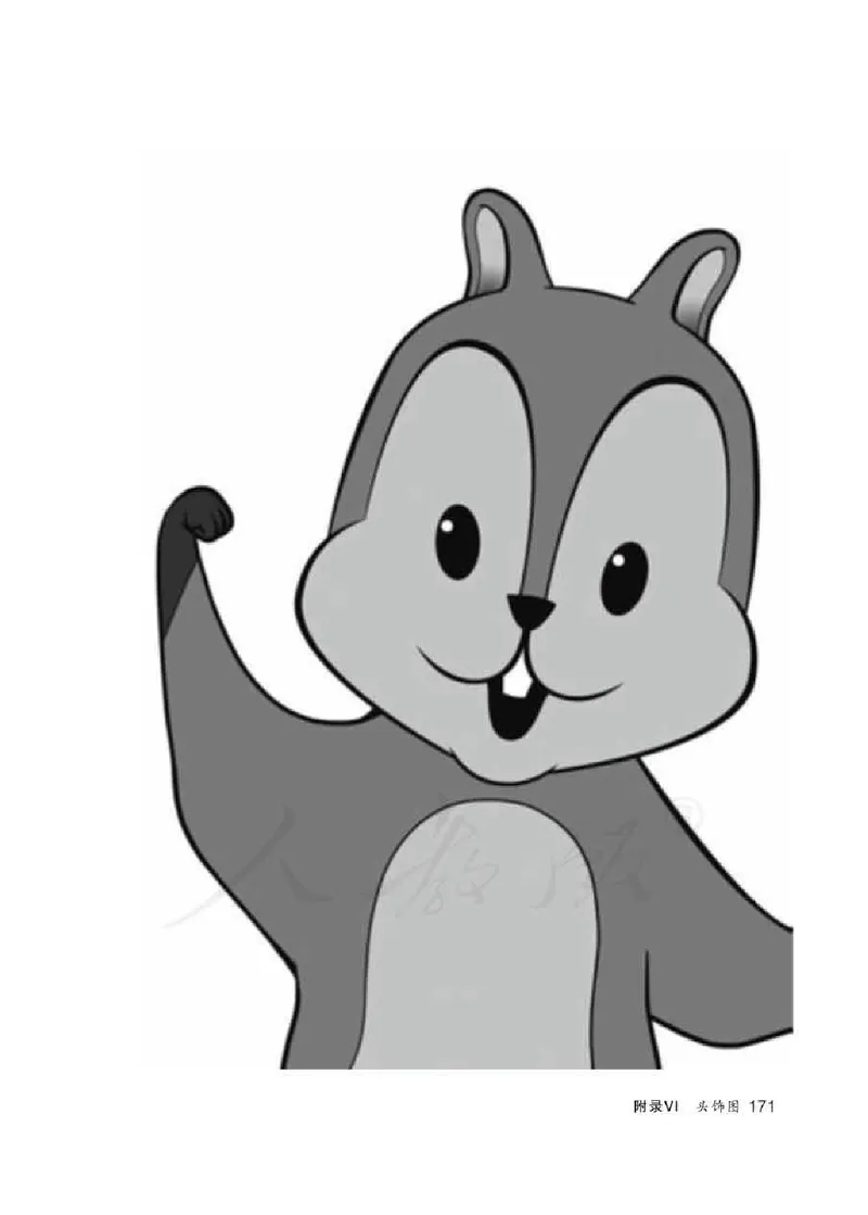 英语PEP6B教师教学用书_26春四年级上下册人教版_四上英语合集人教版PEP英语四年级上册新教材（教学视频+课件+动画+音频+练习+教案）_16教师用书_小学英语_人教版PEP