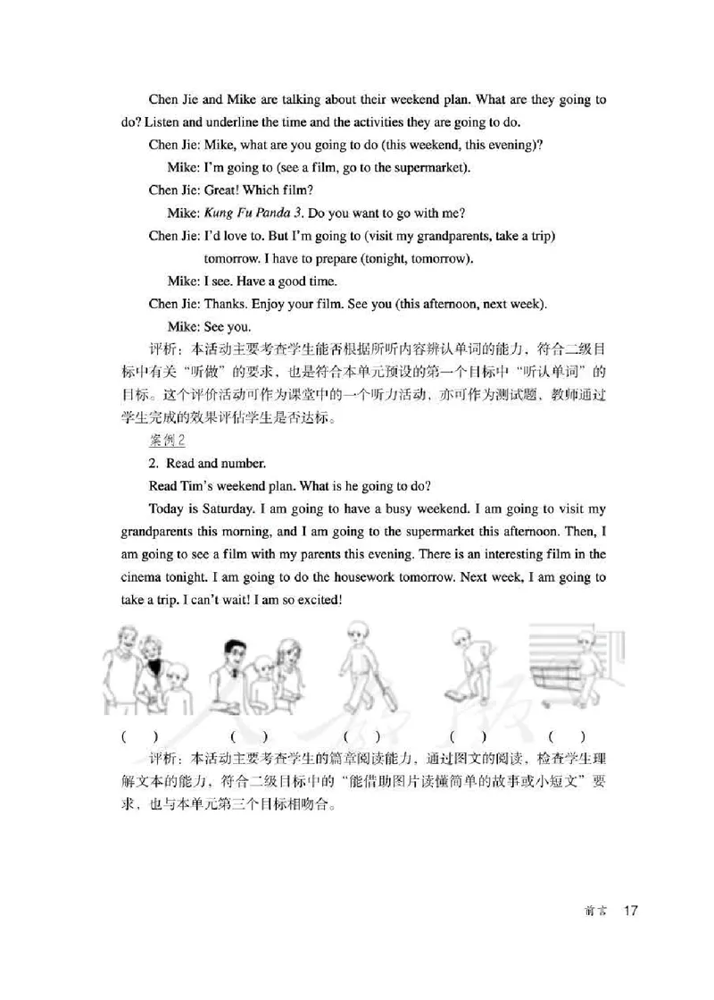 英语PEP6B教师教学用书_26春四年级上下册人教版_四上英语合集人教版PEP英语四年级上册新教材（教学视频+课件+动画+音频+练习+教案）_16教师用书_小学英语_人教版PEP