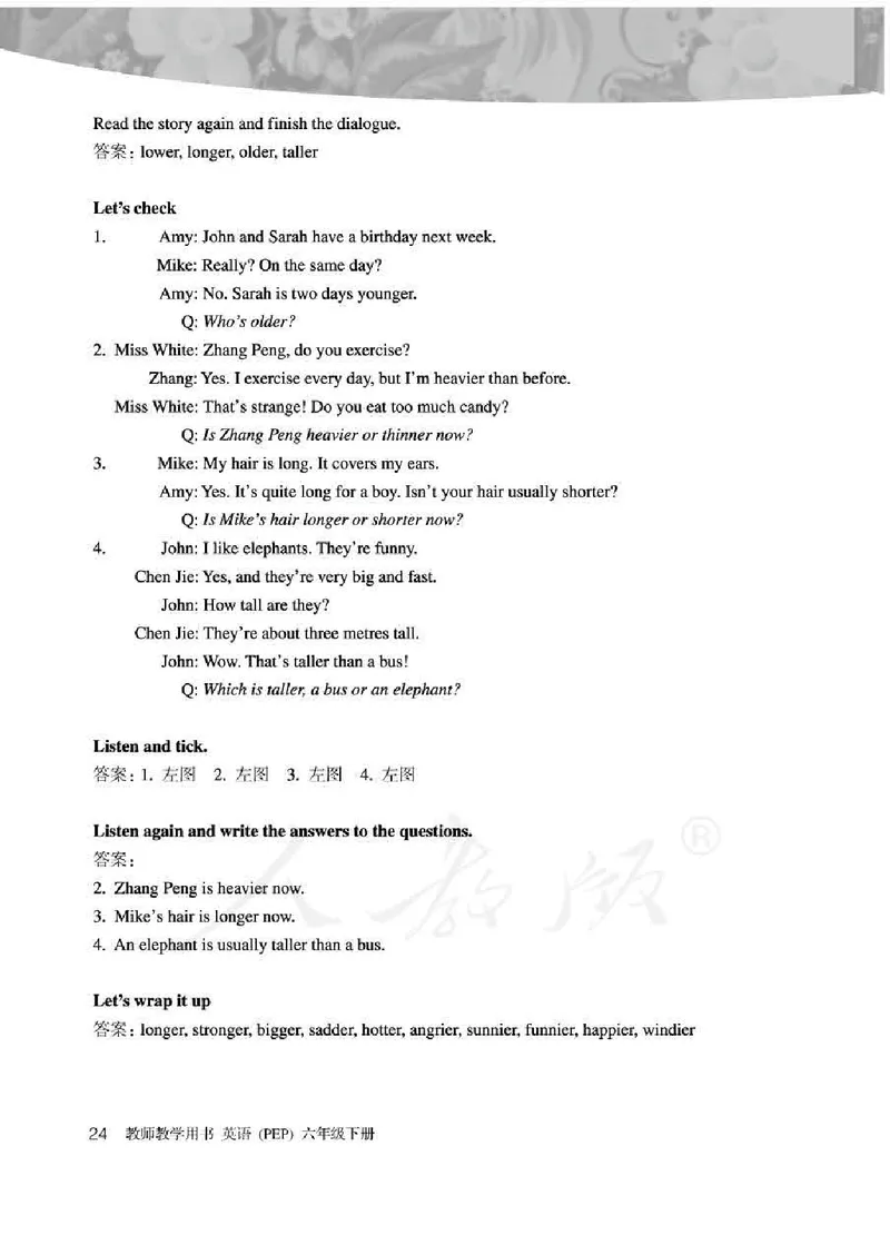 英语PEP6B教师教学用书_26春四年级上下册人教版_四上英语合集人教版PEP英语四年级上册新教材（教学视频+课件+动画+音频+练习+教案）_16教师用书_小学英语_人教版PEP
