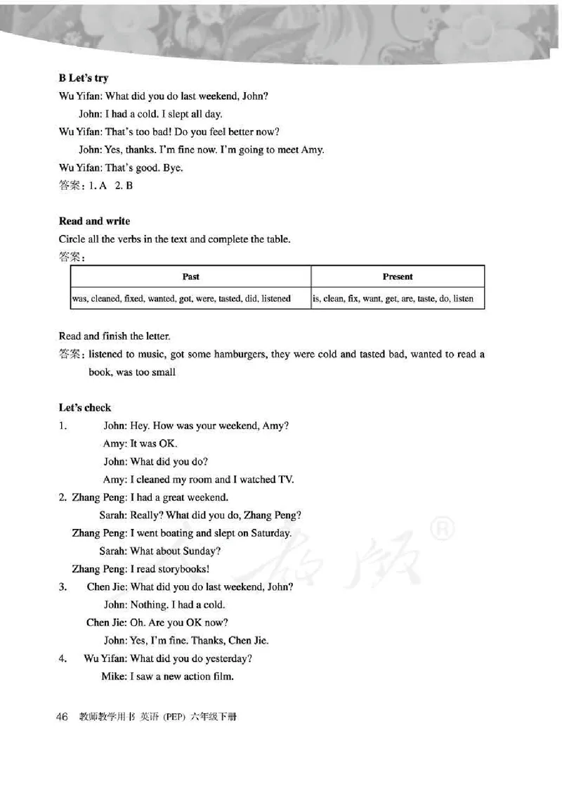 英语PEP6B教师教学用书_26春四年级上下册人教版_四上英语合集人教版PEP英语四年级上册新教材（教学视频+课件+动画+音频+练习+教案）_16教师用书_小学英语_人教版PEP
