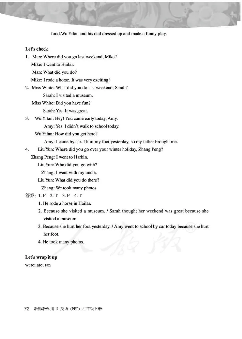 英语PEP6B教师教学用书_26春四年级上下册人教版_四上英语合集人教版PEP英语四年级上册新教材（教学视频+课件+动画+音频+练习+教案）_16教师用书_小学英语_人教版PEP