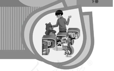 英语PEP6B教师教学用书_26春四年级上下册人教版_四上英语合集人教版PEP英语四年级上册新教材（教学视频+课件+动画+音频+练习+教案）_16教师用书_小学英语_人教版PEP