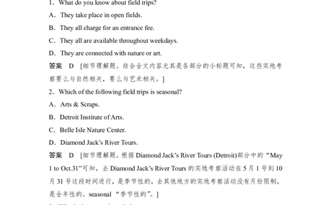 2022年新高考英语二轮复习50分阅读限时练5-6_03高考英语_新高考复习资料_2022年新高考资料_2022年新高考英语二轮复习_2022年新高考英语二轮高考题型组合训练