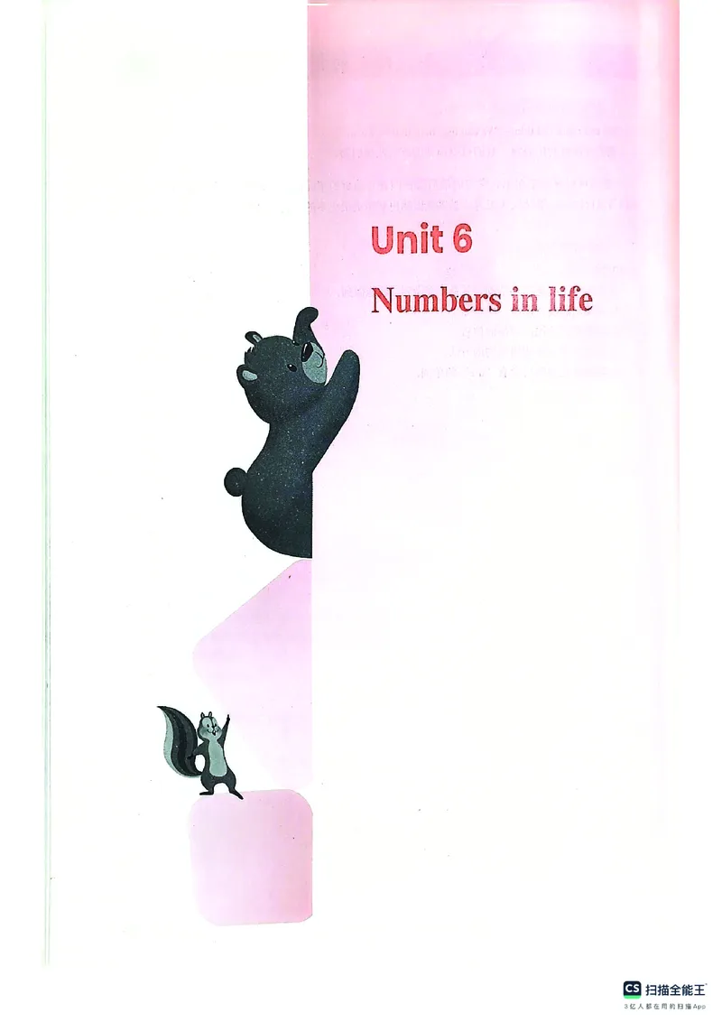 英语PEP3B教师教学用书（2025春）_26春四年级上下册人教版_四上英语合集人教版PEP英语四年级上册新教材（教学视频+课件+动画+音频+练习+教案）_16教师用书_小学英语_人教版PEP