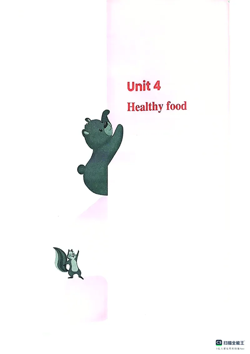 英语PEP3B教师教学用书（2025春）_26春四年级上下册人教版_四上英语合集人教版PEP英语四年级上册新教材（教学视频+课件+动画+音频+练习+教案）_16教师用书_小学英语_人教版PEP