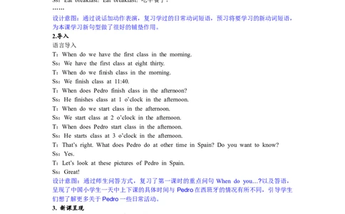 第二课时_26春四年级上下册人教版_四上英语合集人教版PEP英语四年级上册新教材（教学视频+课件+动画+音频+练习+教案）_19同步教案课件_人教pep3_3-6年级下册_5年级下册_Unit1Myday_教案