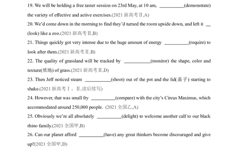 2025年新高考英语二轮复习专题练--专题二　动词的非谓语形式（含答案）_03高考英语_2025年新高考资料_二轮复习_2025年新高考英语二轮复习专题练