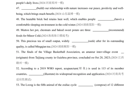 2025年新高考英语二轮复习专题练--专题二　动词的非谓语形式（含答案）_03高考英语_2025年新高考资料_二轮复习_2025年新高考英语二轮复习专题练