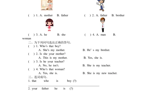 第四课时_26春四年级上下册人教版_四上英语合集人教版PEP英语四年级上册新教材（教学视频+课件+动画+音频+练习+教案）_19同步教案课件_人教pep3_3-6年级下册_3年级下册_2024春_教案_704