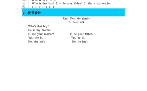 第四课时_26春四年级上下册人教版_四上英语合集人教版PEP英语四年级上册新教材（教学视频+课件+动画+音频+练习+教案）_19同步教案课件_人教pep3_3-6年级下册_3年级下册_2024春_教案_704
