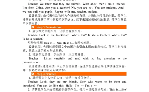 第五课时_26春四年级上下册人教版_四上英语合集人教版PEP英语四年级上册新教材（教学视频+课件+动画+音频+练习+教案）_19同步教案课件_人教pep3_3-6年级下册_3年级下册_2024春_教案