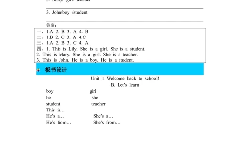 第五课时_26春四年级上下册人教版_四上英语合集人教版PEP英语四年级上册新教材（教学视频+课件+动画+音频+练习+教案）_19同步教案课件_人教pep3_3-6年级下册_3年级下册_2024春_教案