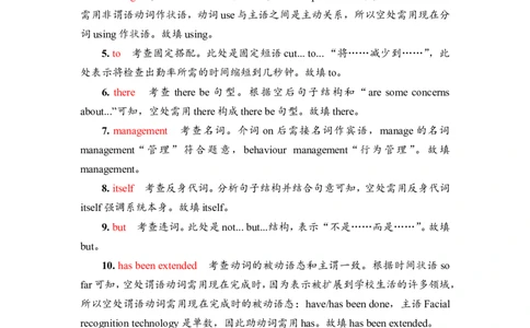 2022届外研版（2019）高中英语一轮复习课堂练习31：选择性必修3Unit1　FacevaluesWord版含解析_03高考英语_新高考复习资料_2022年新高考资料_2022年新高考英语一轮复习