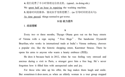 2022届外研版（2019）高中英语一轮复习课堂练习31：选择性必修3Unit1　FacevaluesWord版含解析_03高考英语_新高考复习资料_2022年新高考资料_2022年新高考英语一轮复习