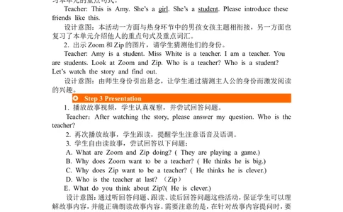 第六课时_26春四年级上下册人教版_四上英语合集人教版PEP英语四年级上册新教材（教学视频+课件+动画+音频+练习+教案）_19同步教案课件_人教pep3_3-6年级下册_3年级下册_2024春_教案