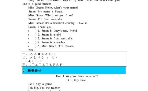 第六课时_26春四年级上下册人教版_四上英语合集人教版PEP英语四年级上册新教材（教学视频+课件+动画+音频+练习+教案）_19同步教案课件_人教pep3_3-6年级下册_3年级下册_2024春_教案