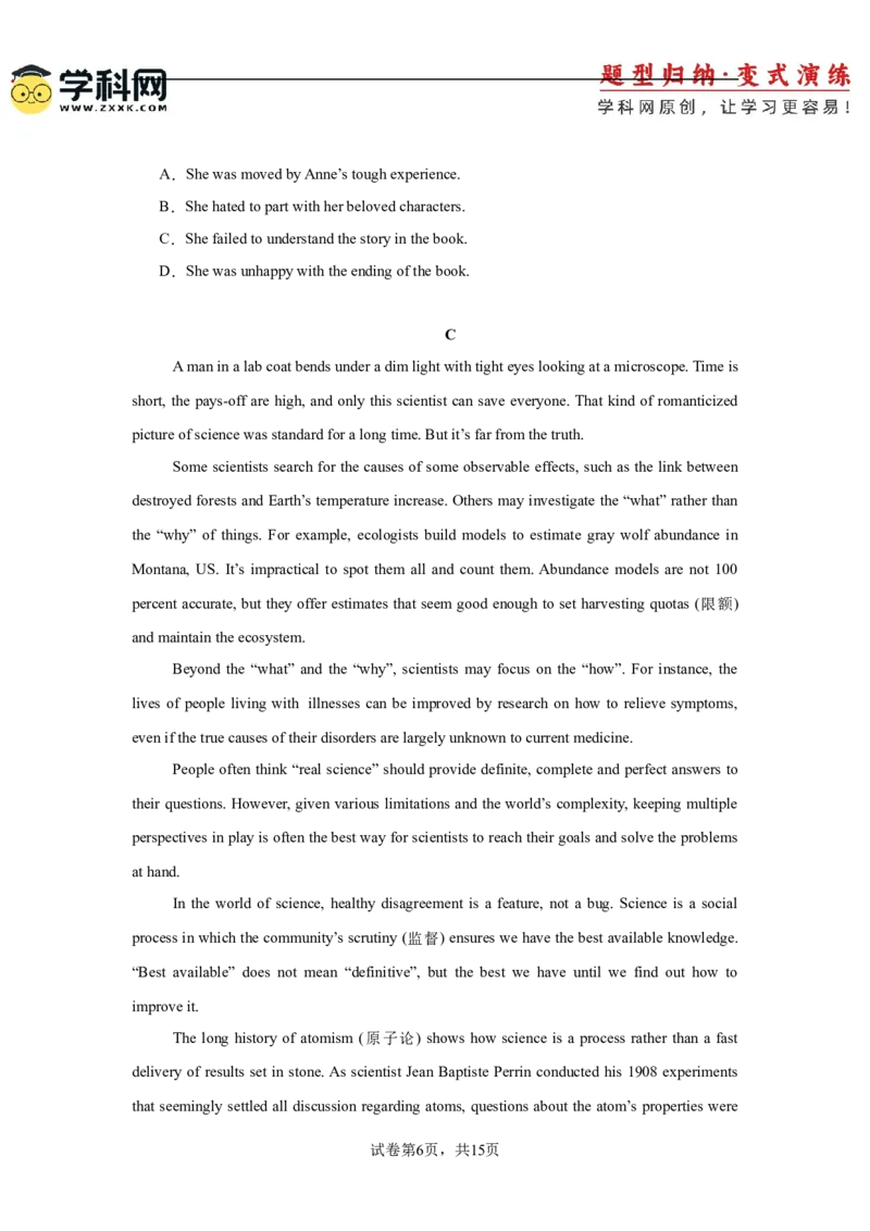 2025届高三英语高考模拟风向标卷02（新高考八省通用卷)（原题版）_02高考数学_2025年新高考资料_二轮复习_01高考语文等多个文件_第六部分风向标必刷卷