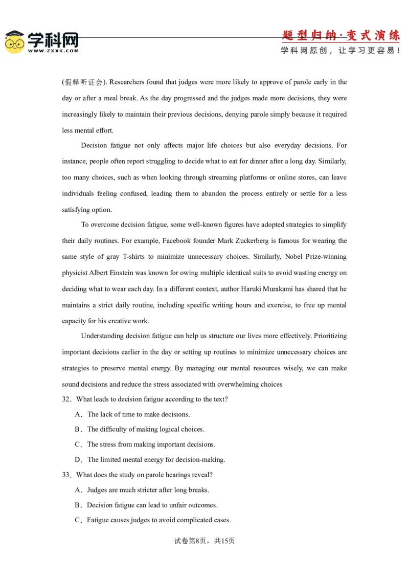 2025届高三英语高考模拟风向标卷02（新高考八省通用卷)（原题版）_02高考数学_2025年新高考资料_二轮复习_01高考语文等多个文件_第六部分风向标必刷卷