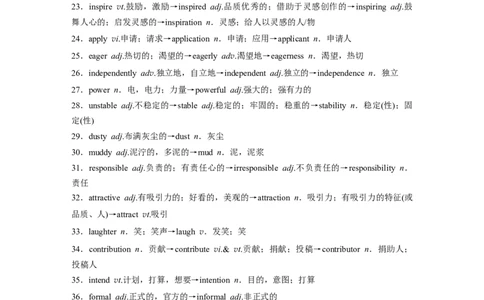 2025届高中英语一轮复习讲义（北师大版）：必修第一册UNIT1　LIFECHOICES（教师版）_03高考英语_2025年新高考资料_一轮复习_2025届高中英语一轮复习课件+学案（完））