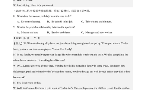 2024年一轮复习模拟卷第三模拟（全国甲卷）-2024年高考英语一轮复习讲练测（新教材新高考）（解析版）_03高考英语_通用版（老高考）复习资料_2024年复习资料_第三模拟（全国甲卷）