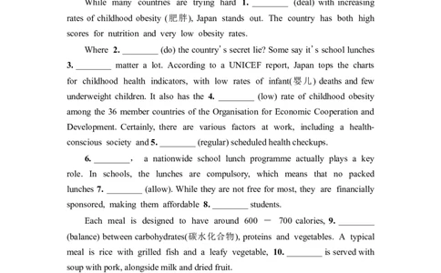2022届外研版（2019）高中英语一轮复习课堂练习7：必修2Unit1　FoodforthoughtWord版含解析_03高考英语_新高考复习资料_2022年新高考资料_2022年新高考英语一轮复习