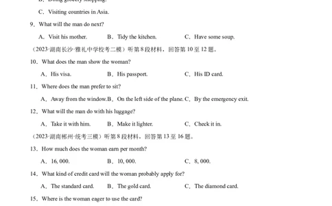 2024年一轮复习模拟卷第二模拟（全国甲卷）（原卷版）_03高考英语_通用版（老高考）复习资料_2024年复习资料_2024年高考英语一轮复习模拟卷_全国甲卷（四川、贵州、西藏）
