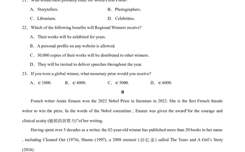 2024年一轮复习模拟卷第二模拟（全国甲卷）（原卷版）_03高考英语_通用版（老高考）复习资料_2024年复习资料_2024年高考英语一轮复习模拟卷_全国甲卷（四川、贵州、西藏）