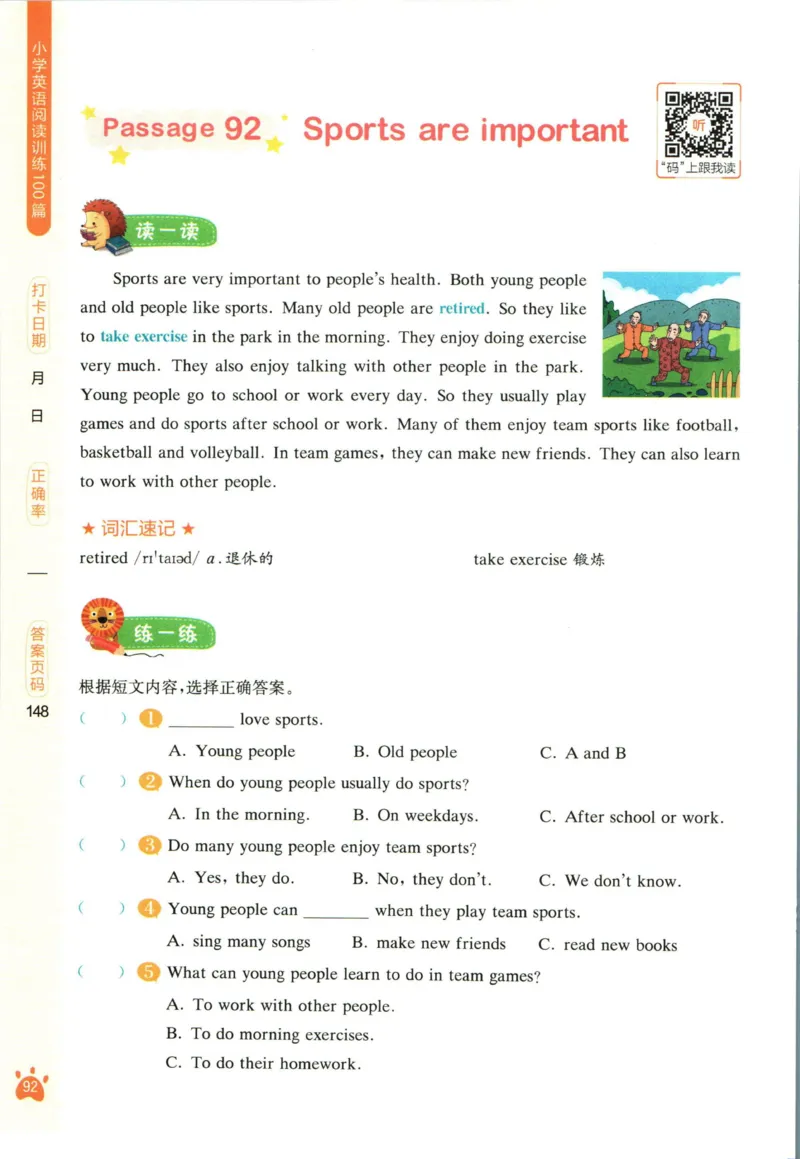 星火英语阅读训练100篇五年级_26春四年级上下册人教版_四上英语合集人教版PEP英语四年级上册新教材（教学视频+课件+动画+音频+练习+教案）_17练习资料_《阅读训练100篇》