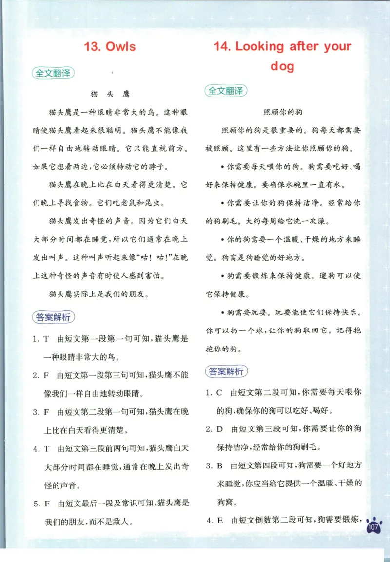 星火英语阅读训练100篇五年级_26春四年级上下册人教版_四上英语合集人教版PEP英语四年级上册新教材（教学视频+课件+动画+音频+练习+教案）_17练习资料_《阅读训练100篇》