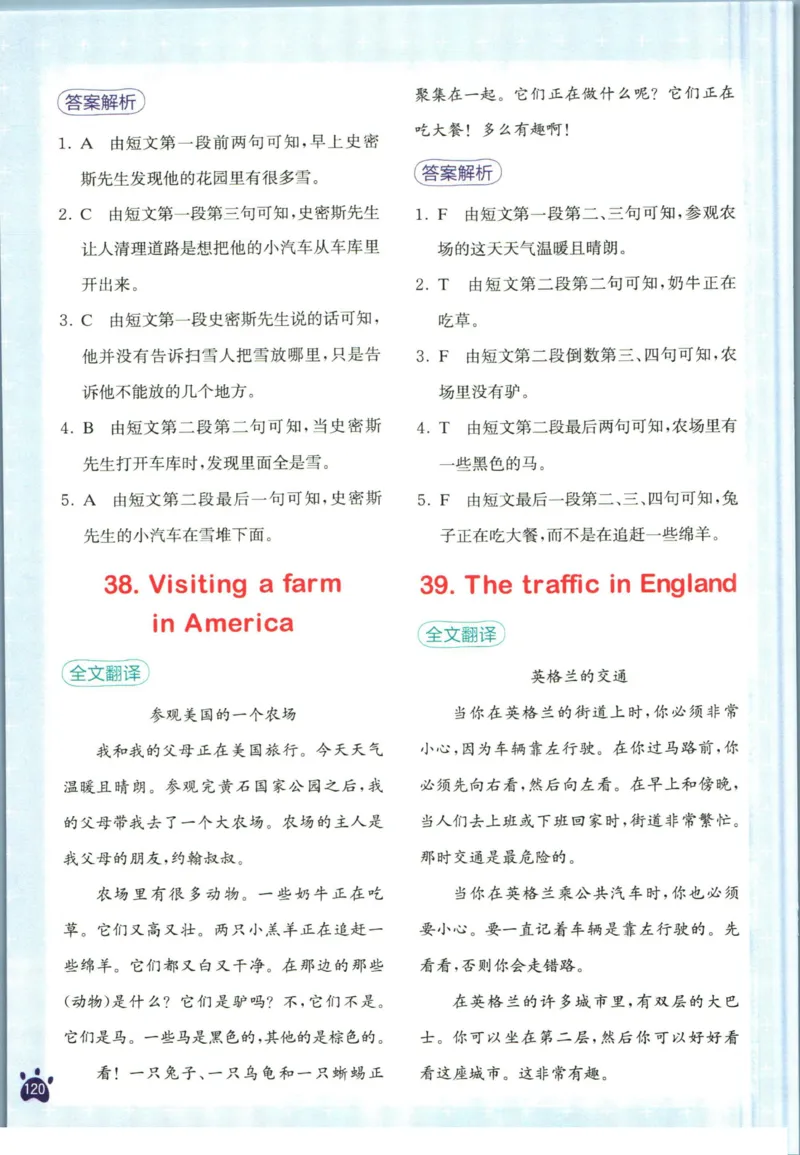 星火英语阅读训练100篇五年级_26春四年级上下册人教版_四上英语合集人教版PEP英语四年级上册新教材（教学视频+课件+动画+音频+练习+教案）_17练习资料_《阅读训练100篇》