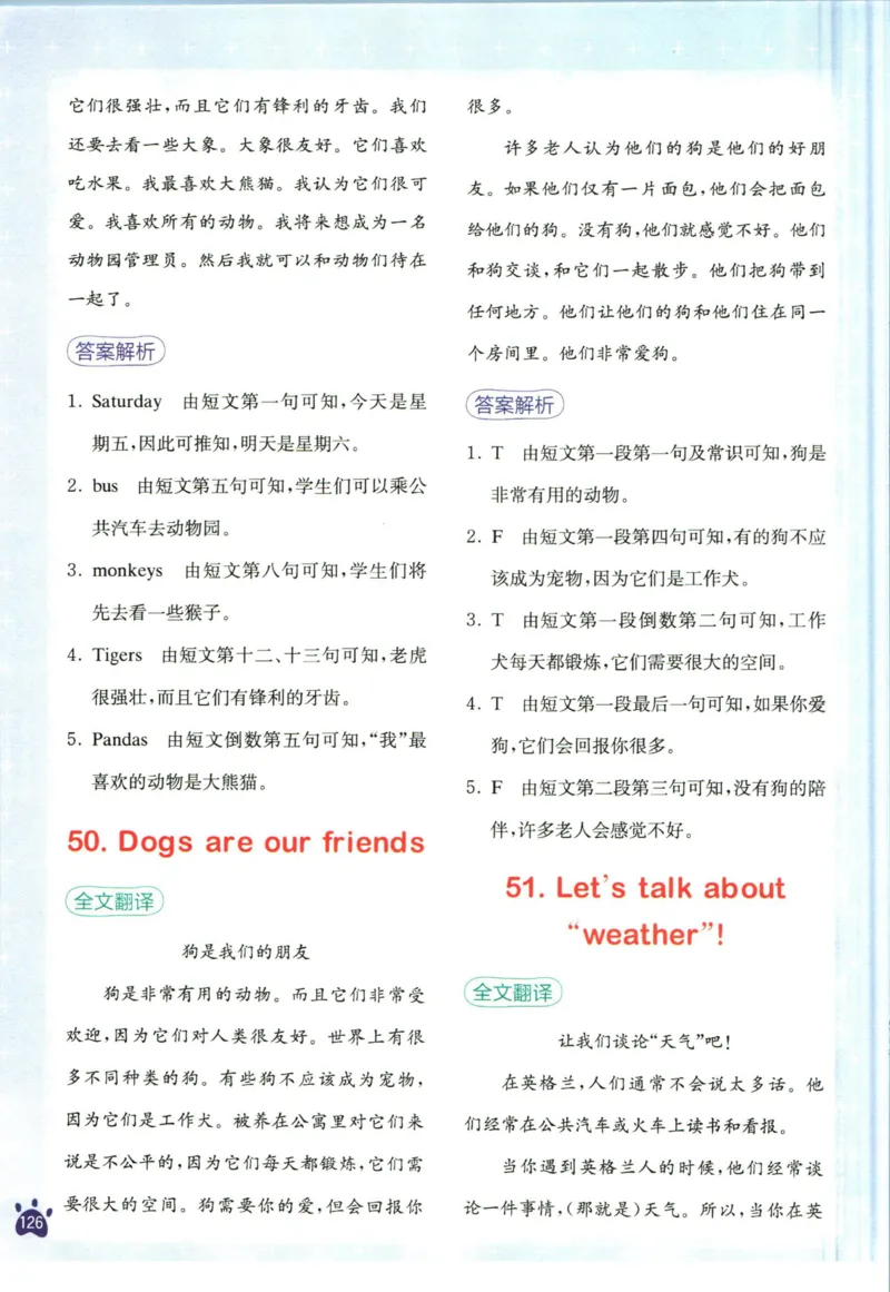 星火英语阅读训练100篇五年级_26春四年级上下册人教版_四上英语合集人教版PEP英语四年级上册新教材（教学视频+课件+动画+音频+练习+教案）_17练习资料_《阅读训练100篇》
