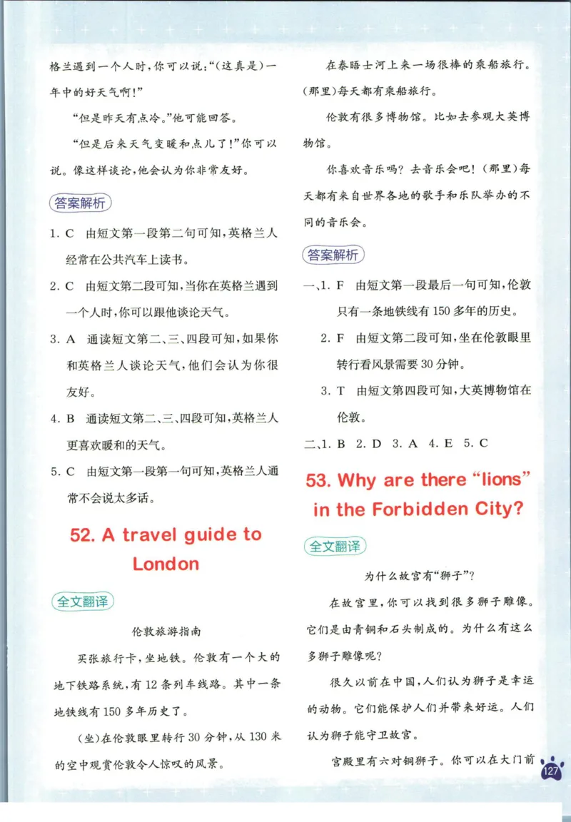 星火英语阅读训练100篇五年级_26春四年级上下册人教版_四上英语合集人教版PEP英语四年级上册新教材（教学视频+课件+动画+音频+练习+教案）_17练习资料_《阅读训练100篇》