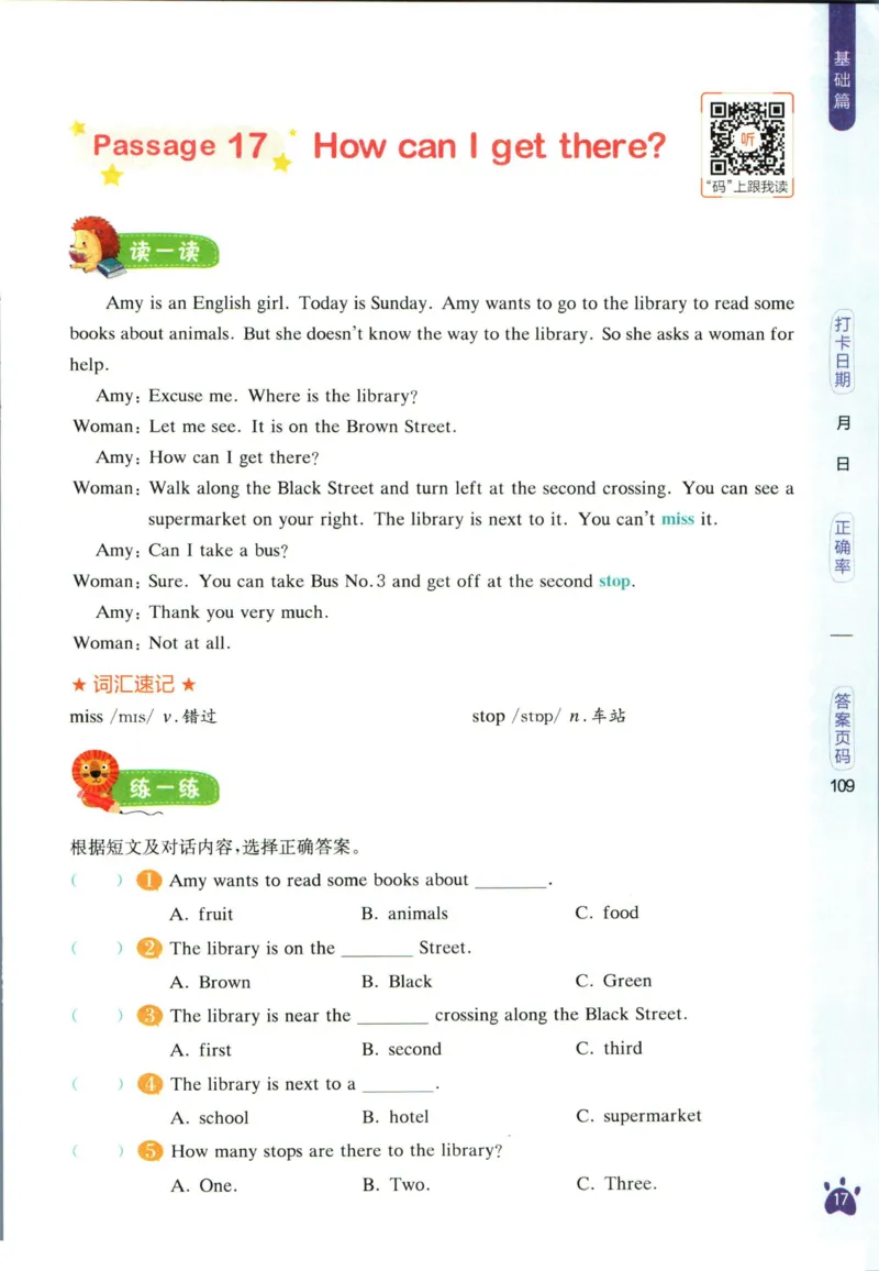 星火英语阅读训练100篇五年级_26春四年级上下册人教版_四上英语合集人教版PEP英语四年级上册新教材（教学视频+课件+动画+音频+练习+教案）_17练习资料_《阅读训练100篇》