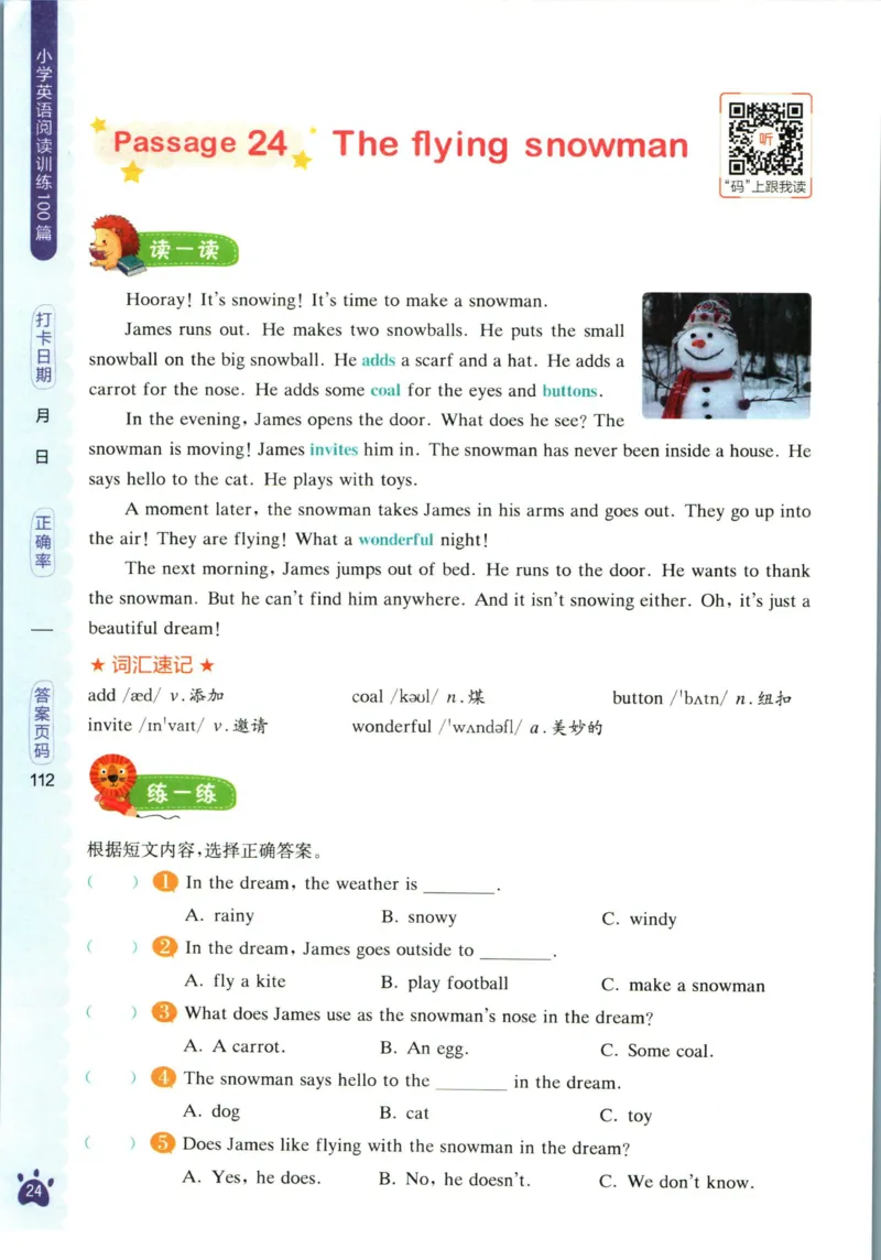 星火英语阅读训练100篇五年级_26春四年级上下册人教版_四上英语合集人教版PEP英语四年级上册新教材（教学视频+课件+动画+音频+练习+教案）_17练习资料_《阅读训练100篇》