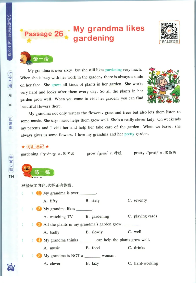 星火英语阅读训练100篇五年级_26春四年级上下册人教版_四上英语合集人教版PEP英语四年级上册新教材（教学视频+课件+动画+音频+练习+教案）_17练习资料_《阅读训练100篇》