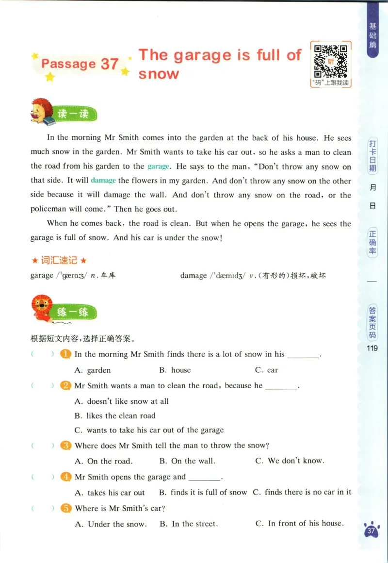 星火英语阅读训练100篇五年级_26春四年级上下册人教版_四上英语合集人教版PEP英语四年级上册新教材（教学视频+课件+动画+音频+练习+教案）_17练习资料_《阅读训练100篇》